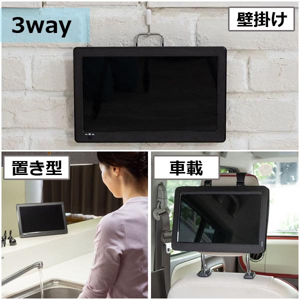 ポータブルテレビ フルセグ テレビ ポータブル 12 1型 録画機能 地上デジタル 車載用 カーアダプター Acアダプター ワンセグ 地デジ自動切替 3電源 1位 Buyee Buyee Jasa Perwakilan Pembelian Barang Online Di Jepang