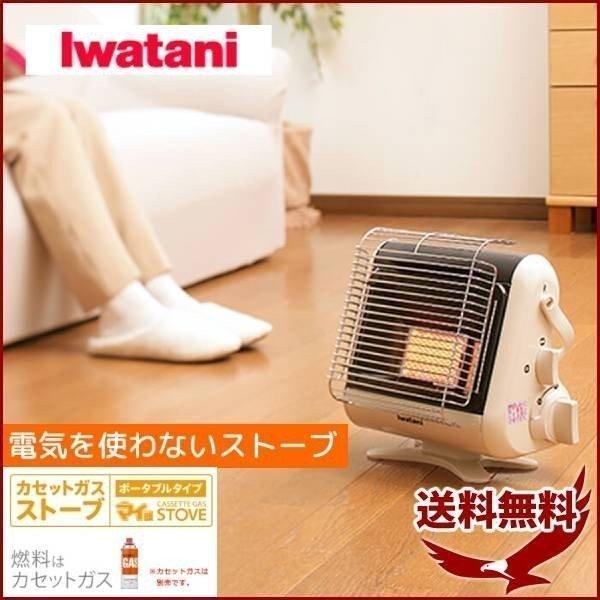 ガスストーブ ストーブ イワタニ ガスヒーター カセットボンベ式 電源不要 防災 屋内 屋外 ポータブルヒーター カセットガスストーブ ガス 岩谷 1位