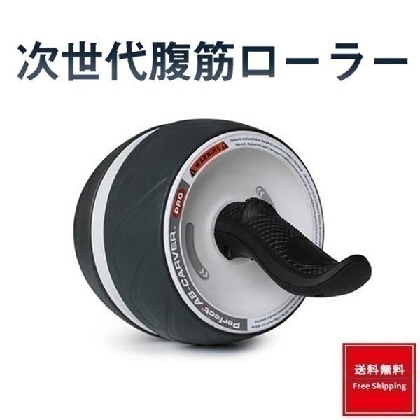 腹筋ローラー 初心者 女性 効果 アブローラー アブホイール 腹筋 筋トレ 1輪 一輪 静音 エクササイズ 自宅 ウエスト 腹筋マシーン マシン 室内 部屋 Earth Wing 通販 Paypayモール