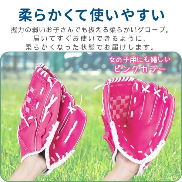 �싅 �O���[�u ��O���[�u � �v���[���g �싅�O���[�u �q�� �e�q ���N �싅�O���[�u �O���[�u�Z�b�g �v���[���g �E���� �q�ǂ� ��l �L���b�`�{�[�� ���i�摜4