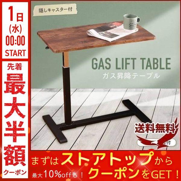 不二貿易（Fuji Boeki） テーブル センターテーブル デスク ダイニング