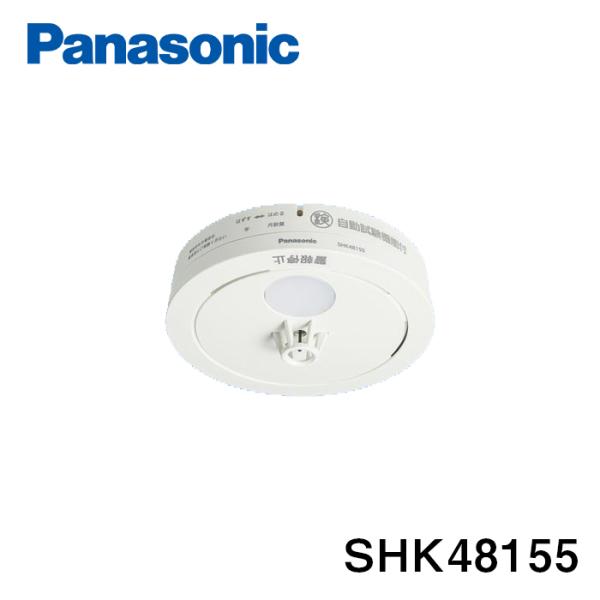 Panasonic 火災報知器。SHKJ 5067455 10個セット Panasonic 火災報知器。SHKJ 5067455 10個セット Panasonic 火災