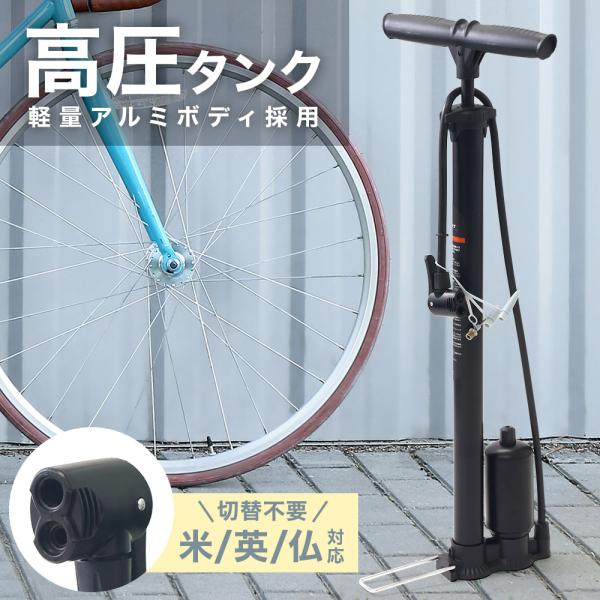 自転車 空気入れ ロードバイク クロスバイク ピスト ミニベロ 浮き輪 小型 コンパクト ノズル 付き 夏 プール ボール 携帯 軽い 軽量 持ち運び