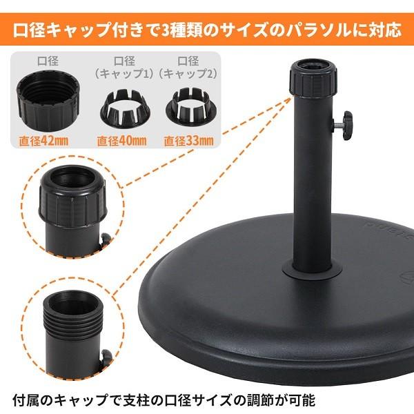 パラソルベース 15kg 錘 オモリ おもり パラソルスタンド ベーススタンド ガーデンファニチャー 庭 ガーデンパラソル用 口径キャップ 重り 土台 ガーデン Buyee Buyee Japanese Proxy Service Buy From Japan Bot Online