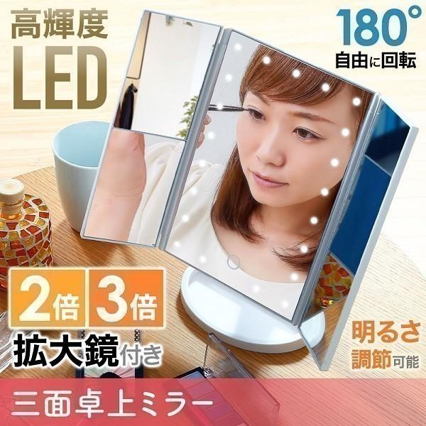 【ほぼ新品美品】女優ミラー 卓上 LEDライト付き 鏡 大きめ 鏡 卓上ミラー LED ライト付き 拡大鏡 女優 ミラー 大きい おしゃれ