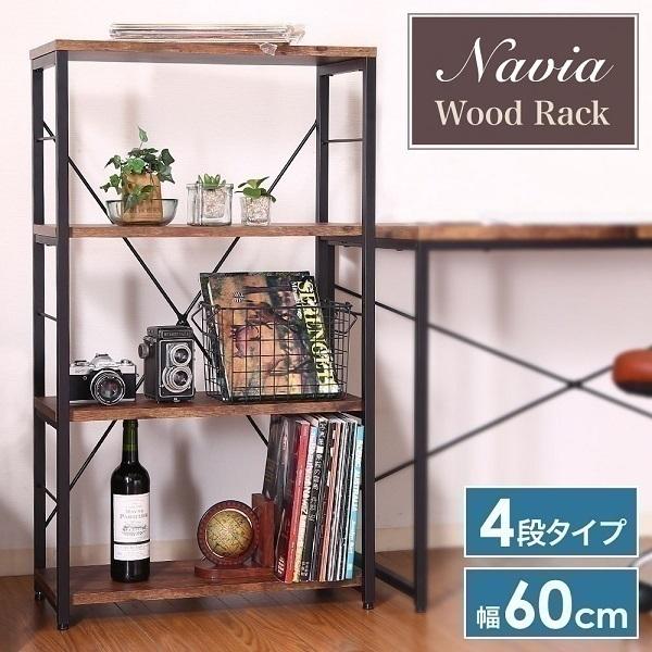 不二貿易 オープンラック 木製 4段 アイアン 幅60cm おしゃれ