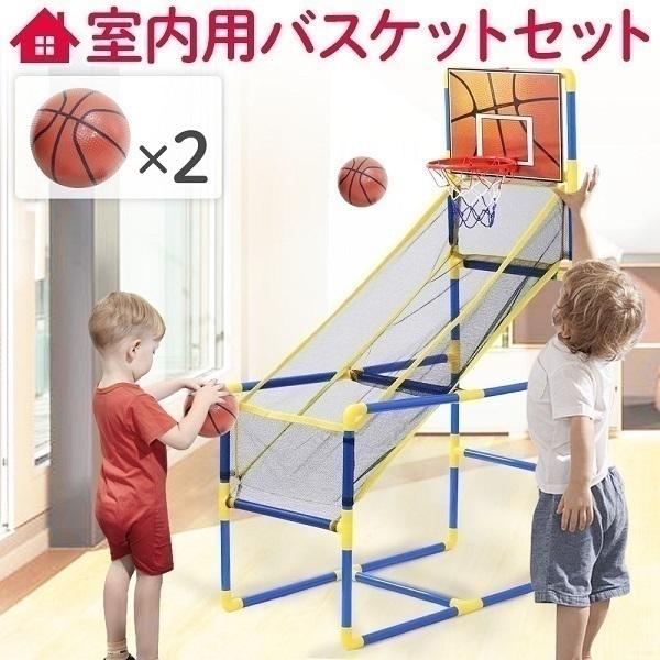 バスケットゴール バスケットボール 室内 屋内 屋外 庭 自宅 バスケットゴール バスケットボール 室内 屋内 屋外 庭 自宅