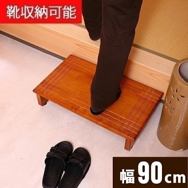 [Release date: January 16, 2026]◆段差も楽々、安心な玄関台■段差の昇降を補助段差の昇降を楽にしてくれる、天然木の踏み台です。ご高齢の方や小さいお子様に優しい仕様です。台の下は靴を収納できます。■ガタつき防止ア...