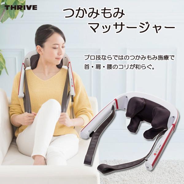 最適な材料 首 肩マッサージ機 トレーニング用品 Www Smithsfalls Ca