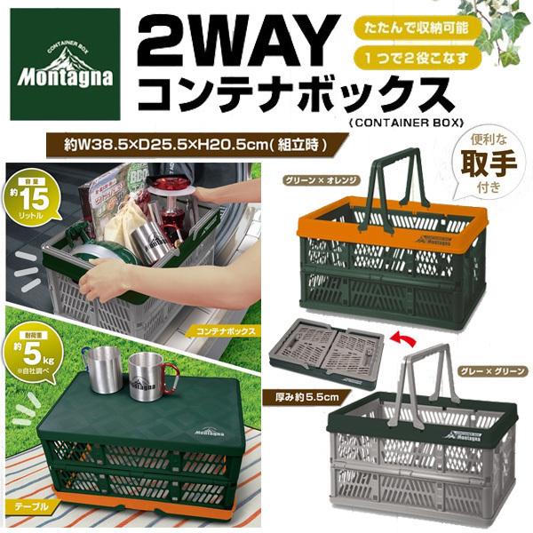 コンテナボックス 折りたたみ 15l 折りたたみコンテナ 折りたたみ