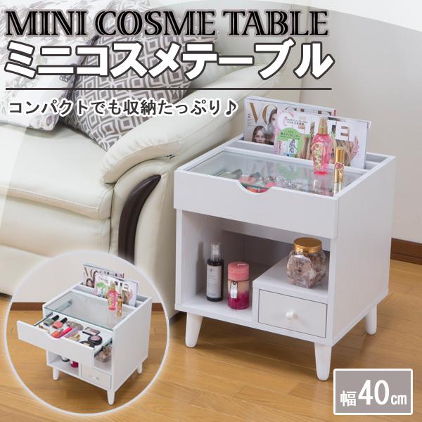 コスメ収納 メイク収納ボックス コスメテーブル 大容量 トレイ付き