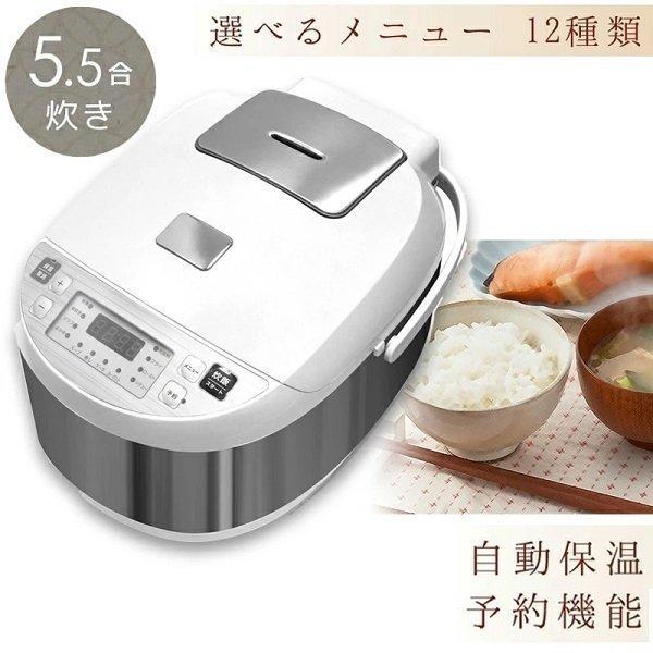 炊飯器 5合炊き 安い 5合 一人暮らし 自動オフ 多機能 ホワイト 炊飯器 5合炊き 安い 5合 一人暮らし 自動オフ 多機能 ホワイト