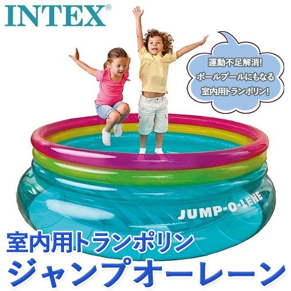 トランポリン 子供 家庭用 効果 室内 耐荷重 54kg ボールプール エアートランポリン 幼児 小学生 あそび 運動 こども 体育 体操 練習 スポーツ クリスマス Earth Wing 通販 Paypayモール