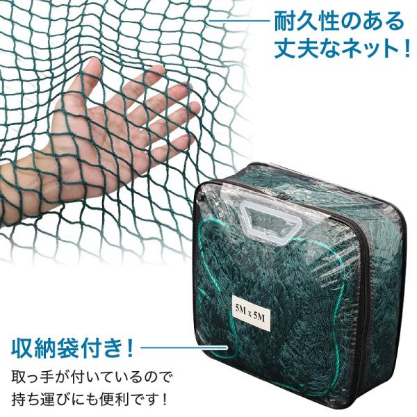 �싅�l�b�g �� ���� 5m�~5m �o�b�e�B���O�l�b�g �싅 �d�� ��^ � �싅�p�l�b�g ������K�p �h���l�b�g �ԃl�b�g �싅���K�l�b�g �܂肽���� ���i�摜4