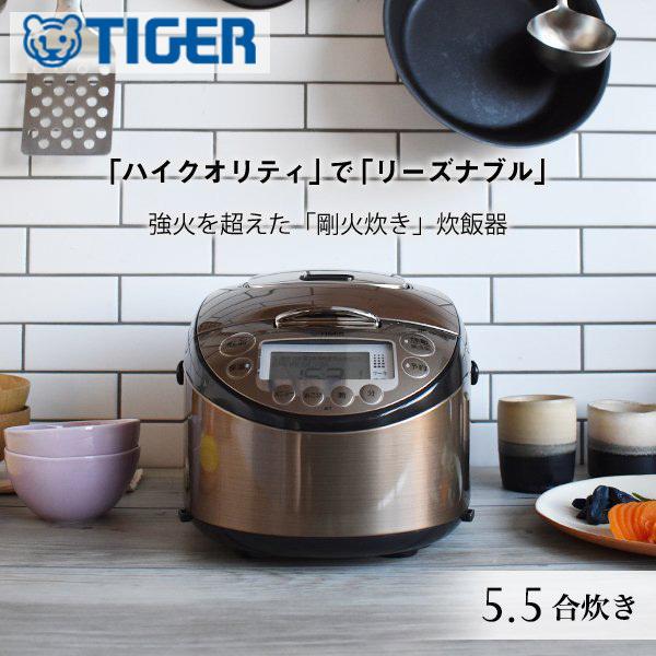 炊飯器 タイガー 5合炊き Ih 1合 2合 3合 4合 5 5合 Ih炊飯ジャー Ih炊飯器 ブラウン 無洗米 玄米 おかゆ 雑穀米 Tiger タイガー魔法瓶 Jkt P100 Earth Wing 通販 Yahoo ショッピング