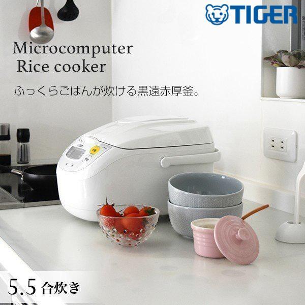タイガー魔法瓶 炊飯器 5合炊き タイガー 1合 2合 3合 4合 5.5合 タイガー魔法瓶 炊飯器 5合炊き タイガー 1合 2合 3合 4合 5.5合