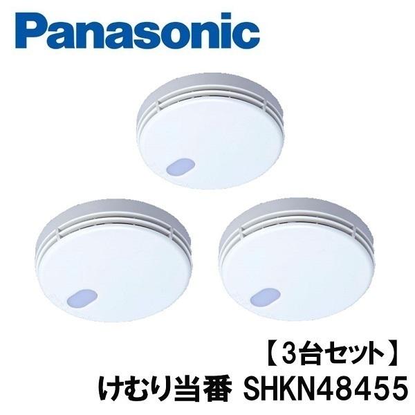 Pansonicパナソニック火災報知器・警報器・ブザー 10個セット ホワイト Panasonic（パナソニック） 火災警報器 火災報知器 住宅用 電池式