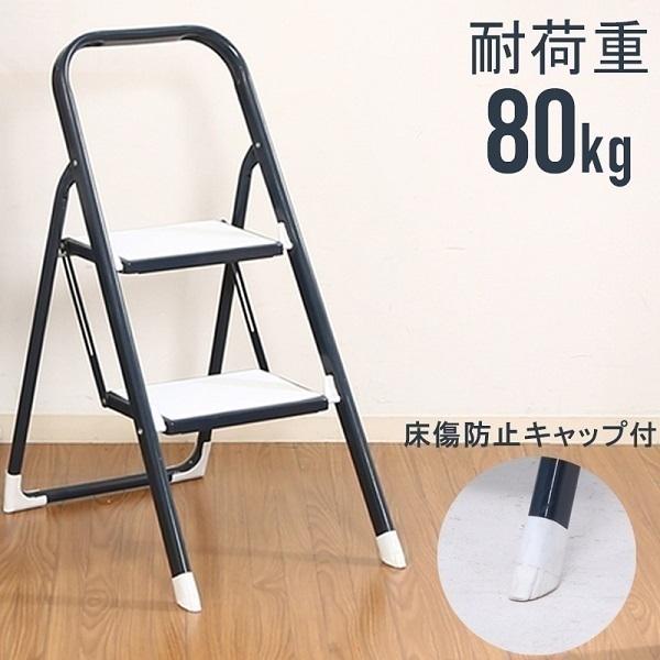 XinSunho 脚立 2段 折りたたみ 室内 踏み台 おしゃれ 軽量 コンパク Amazon.co.jp: XinSunho 脚立 2段 折りたたみ 室内 踏み台 おしゃれ
