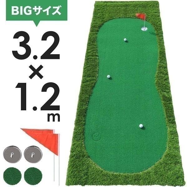 ゴルフマット 練習用 大型 室内 屋内 パターマット 傾斜 ゴルフ ゴルフマット 練習用 大型 室内 屋内 パターマット 傾斜 ゴルフ