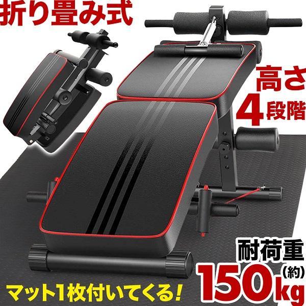 トレーニングベンチ 折りたたみ トレーニングマットセット 筋トレ 