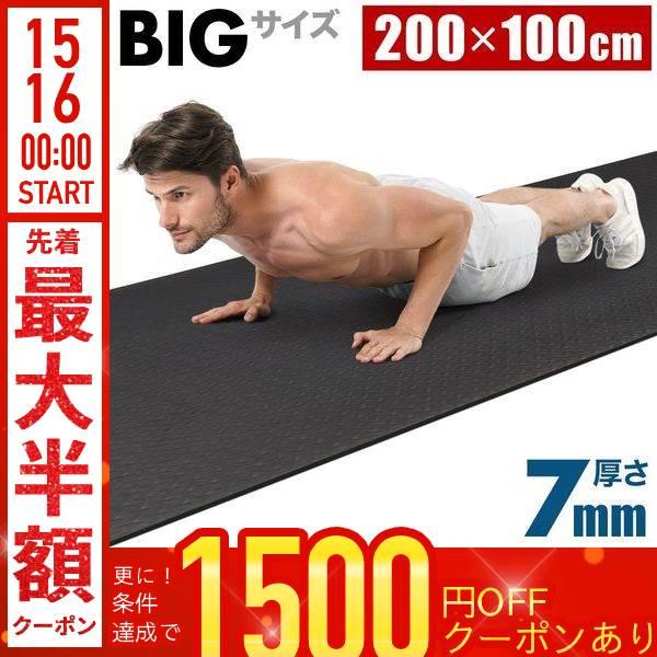 トレーニングマット、プラットフォーム、衝撃吸収マット トレーニングマット 厚手 大きい 防音 幅広 7mm ヨガマット