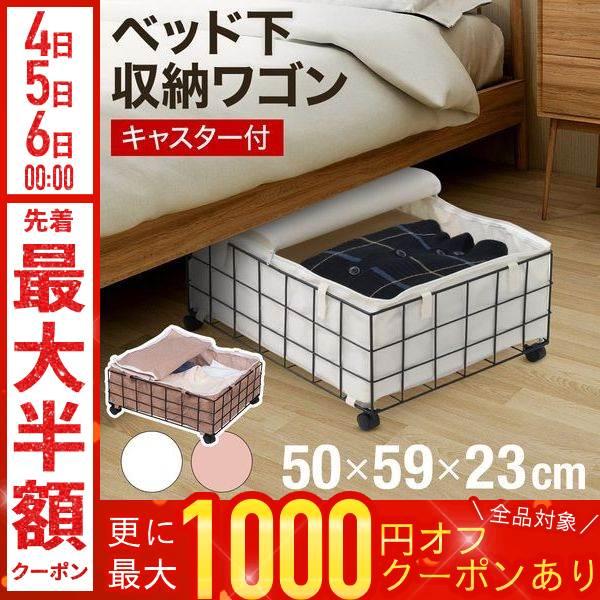 さば猫☆同梱割引さま専用①MUJI 無印　ベッド下収納　キャスター付き　ウォール 楽天市場】ベッド下収納【2個セット】ベッド下 収納 キャスター