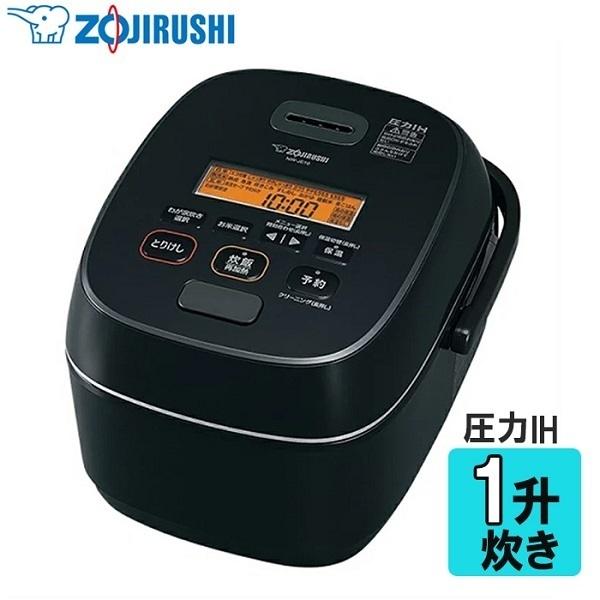象印圧力IH炊飯器 3合」の人気商品一覧 | 安い商品を通販サイトから