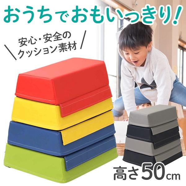 ソフト跳び箱【4段】【商品詳細】サイズ（約）：50×40×47cm総重量（約）：2.73kg材質：PVC、中綿／EPEコットンカラー：モノトーン/カラフルとびばこ マット クッション ソフト 柔らかい 年少 年中 年長 園児低学年 子供用 ...