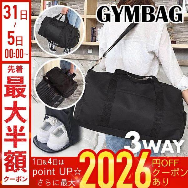 [Release date: January 6, 2026]あらゆるコーデに合う無地のシンプルなデザインの３Wayボストンバッグ。カジュアルな場面からビジネスシーンまで、男女問わずお使いいただけます。コンパクトサイズながら、収納力の高いボ...