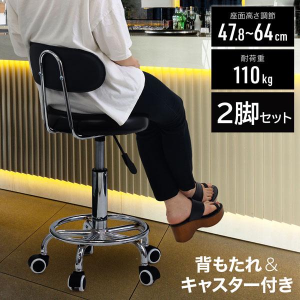 カウンターチェア 座面高50cm おしゃれ 昇降式 ハイチェア カウンターチェア 座面高50cm おしゃれ 昇降式 ハイチェア