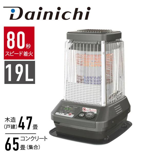 ダイニチ 石油ストーブ 業務用 ストーブ 石油 19L 業務用暖房 ダイニチ 石油ストーブ 業務用 ストーブ 石油 19L 業務用暖房