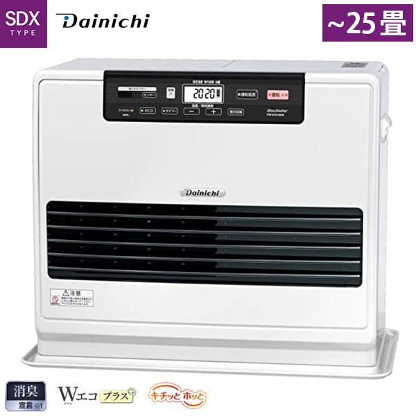 ストーブ 灯油 おしゃれ 石油ストーブ ファンヒーター 石油ファンヒーター 省エネ 19畳 25畳 日本製 暖房器具 タイマー ダイニチ リビング Earth Wing 通販 Yahoo ショッピング