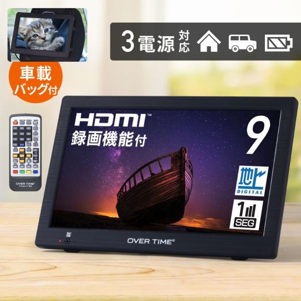 discount-spirits2_000000137327