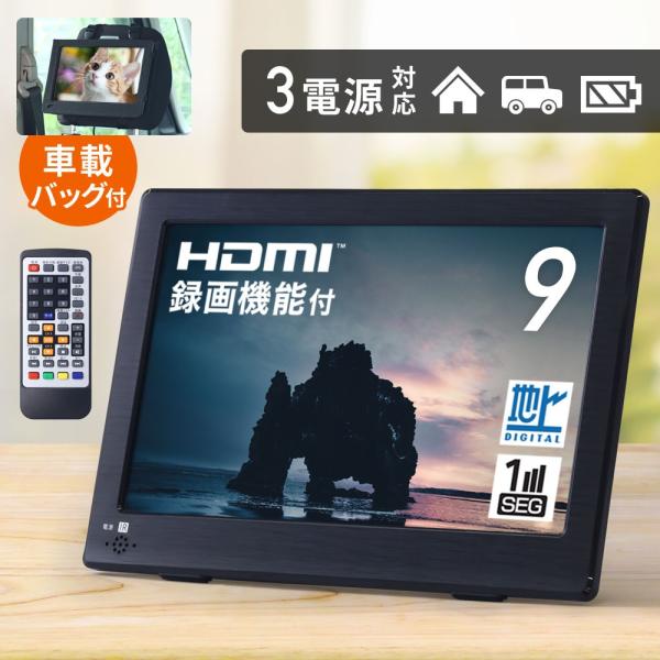 discount-spirits2_000000137328