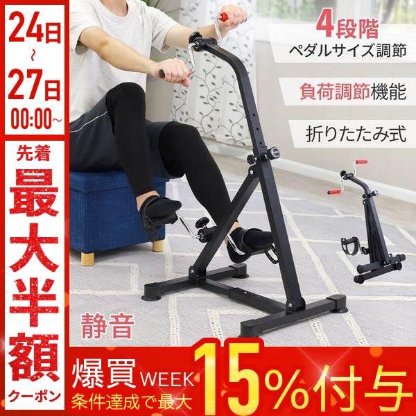 エアロバイク　サイクリングマシン　feelcycle トレーニングバイク エアロバイク 家庭用 ルームバイク フィットネスバイク