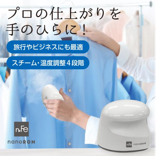 アイロン スチーム ハンディ スチームアイロン 衣類スチーマー 除菌 消