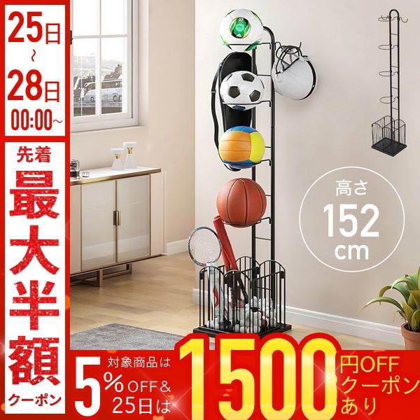 ボール収納ラック収納に困りがちなボールやバットなどスポーツ用品が省スペースで収納できます！・ポンッと置くだけお子様も簡単に片づけることができます・シンプル設計で工具不要ネジを使わず手で組み立てられます・防水・防錆に対応した塗装錆びにも強く長...