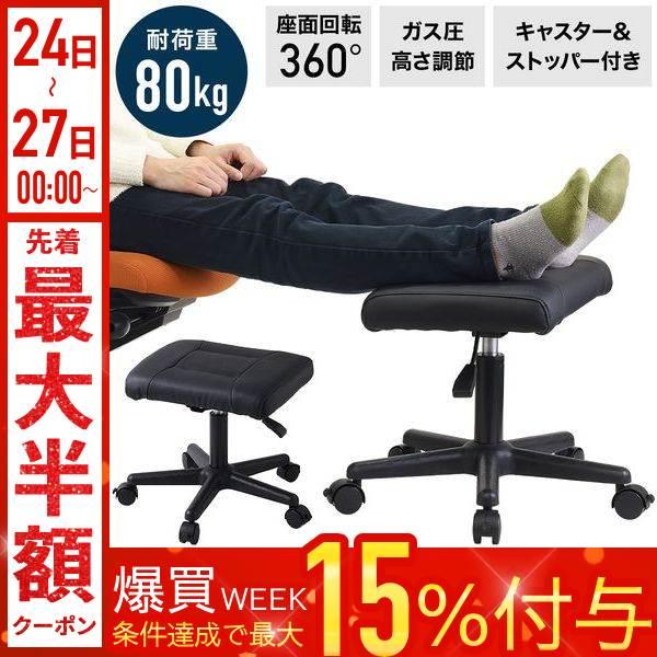 オットマン キャスター 足置き おしゃれ フットレスト 足置き台