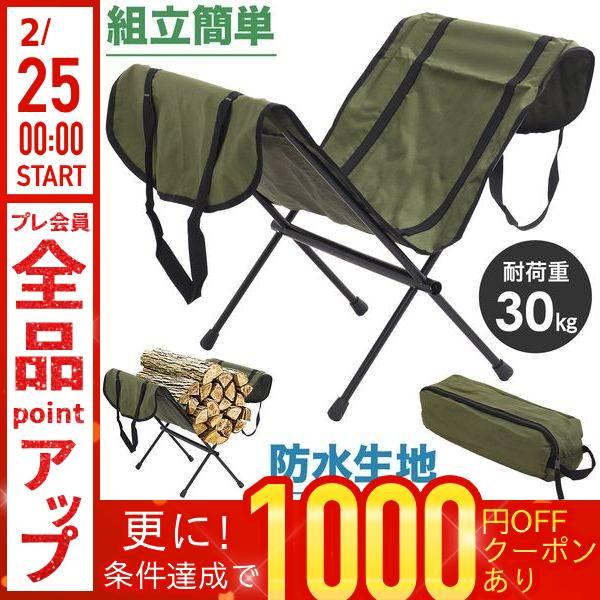 中古極上品 薪ストーブ用 ヴィンテージログラック&ログキャリー 薪置き