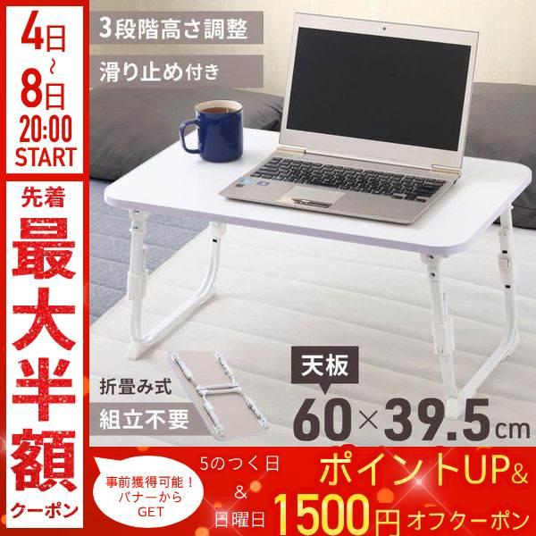 ■高さ調整可能3段階(27cm/30cm/33cm)の高さ調整が可能で体に合った高さで使用できます。■折り畳み式使わないときは折りたたんでコンパクトに。厚みはわずか5cmで場所をとらずに収納ができます。■安心・安全揺れにくいU型の脚でしっか...