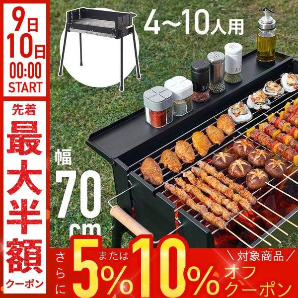 バーベキューコンロ 大型 折りたたみ ステンレス 大人数用