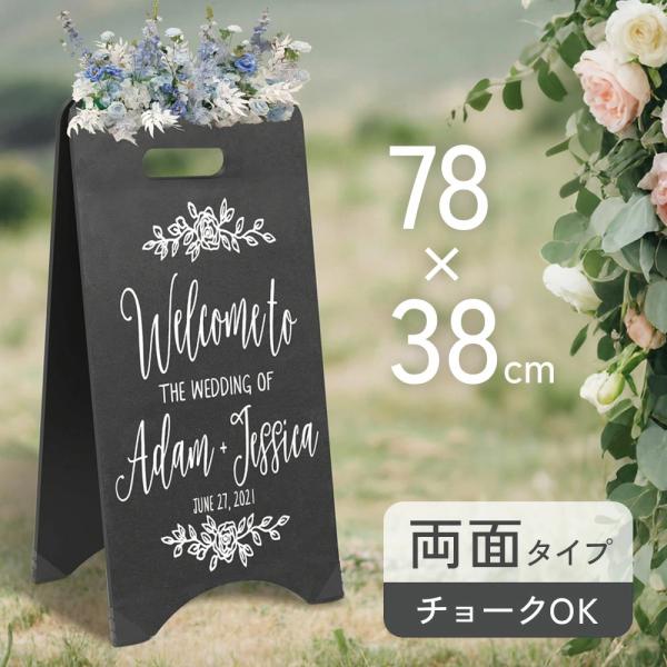 スタンドボード 看板 a型 両面 店舗 ウェルカムボード ブラック