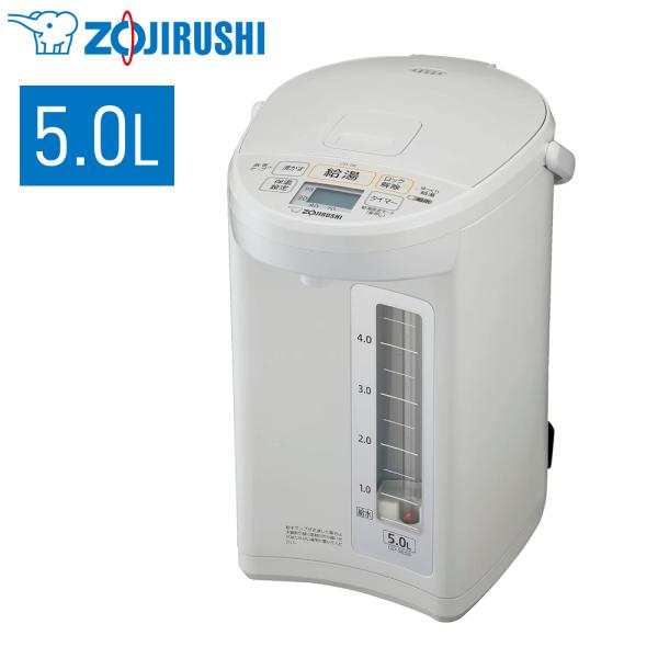 象印 電気ポット 5L CD-SE 象印 電気ポット CD-SE50 5Lポット ドリップ ポット ハンドル
