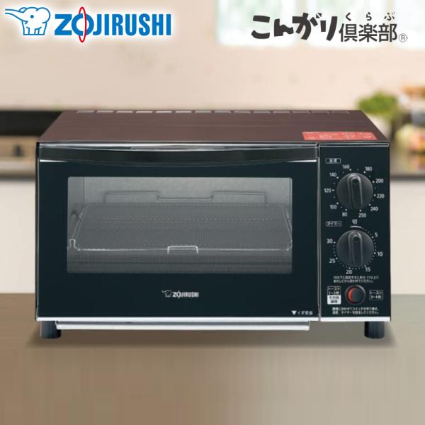 象印（ZOJIRUSHI） オーブントースター ET-GU30 同時 4枚 焼き