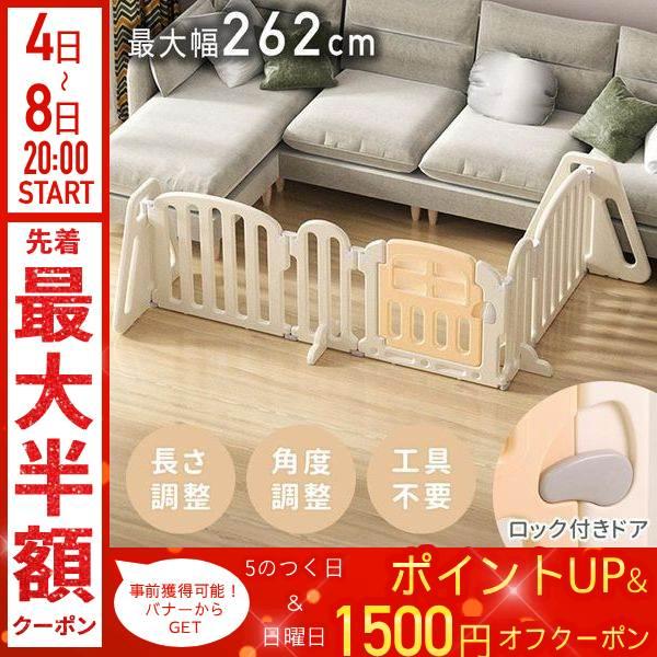 【角度調整で自由にカスタマイズ】キッチンや玄関、棚やテレビ前、ベランダのドア前等に設置して、目を離した隙にお子さまが危険な場所へ侵入するのを防ぎます。パーテーションとしてはもちろん、赤ちゃん専用のスペースを確保し自由に遊べるベビーサークルと...