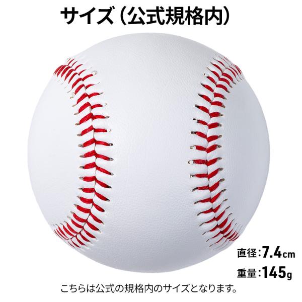 硬式野球ボール 野球 サインボール 硬式球デザイン ボール 2個 6個