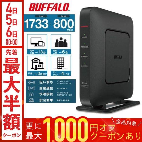 discount-spirits2_000000143428