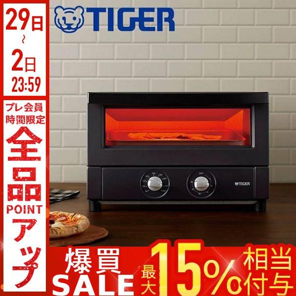 タイガー魔法瓶 タイガー オーブントースター 3枚 2枚 トースター 大型