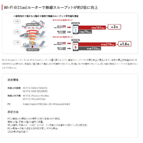 discount-spirits2_000000143993_4_d_20250204171259