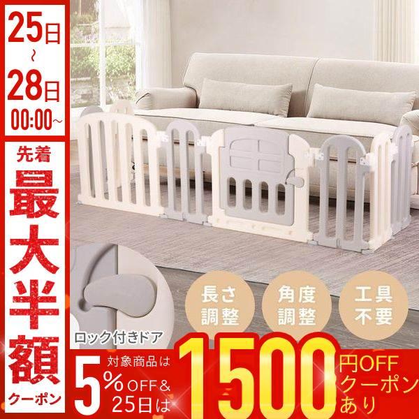 ◆角度調整で自由にカスタマイズキッチンや玄関、棚やテレビ前、ベランダのドア前等に設置して、目を離した隙にお子さまが危険な場所へ侵入するのを防ぎます。◆ドアロック設計赤ちゃんの反対側にロックが付いたドアを設置すれば、危険な場所に侵入したりサー...